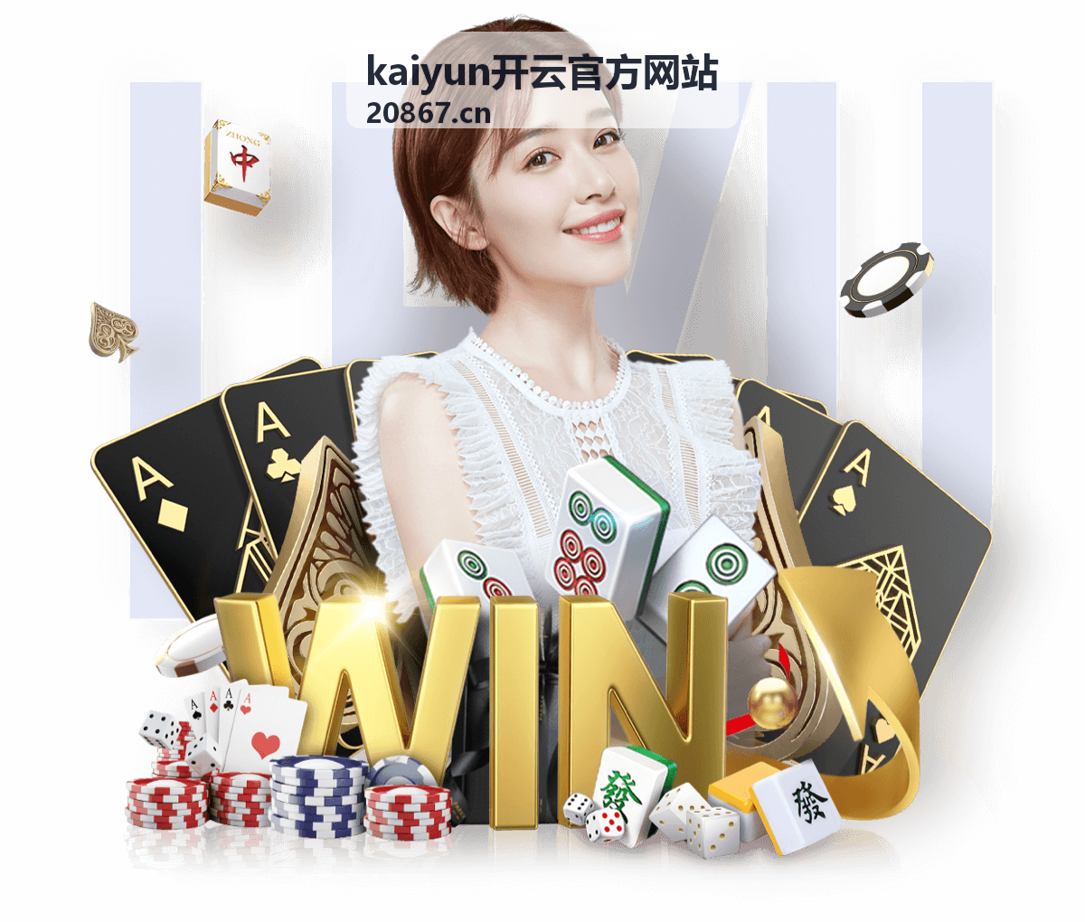 kaiyun开云官方网站品牌资讯频道配图